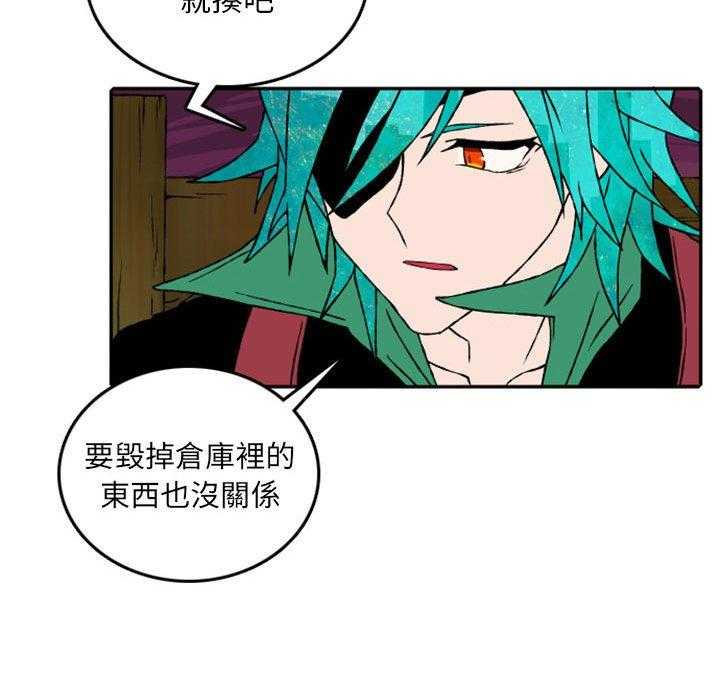 《英雄战线》漫画最新章节第55话 55免费下拉式在线观看章节第【6】张图片