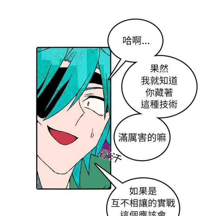 《英雄战线》漫画最新章节第55话 55免费下拉式在线观看章节第【37】张图片