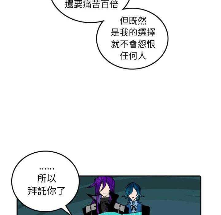 《英雄战线》漫画最新章节第55话 55免费下拉式在线观看章节第【2】张图片