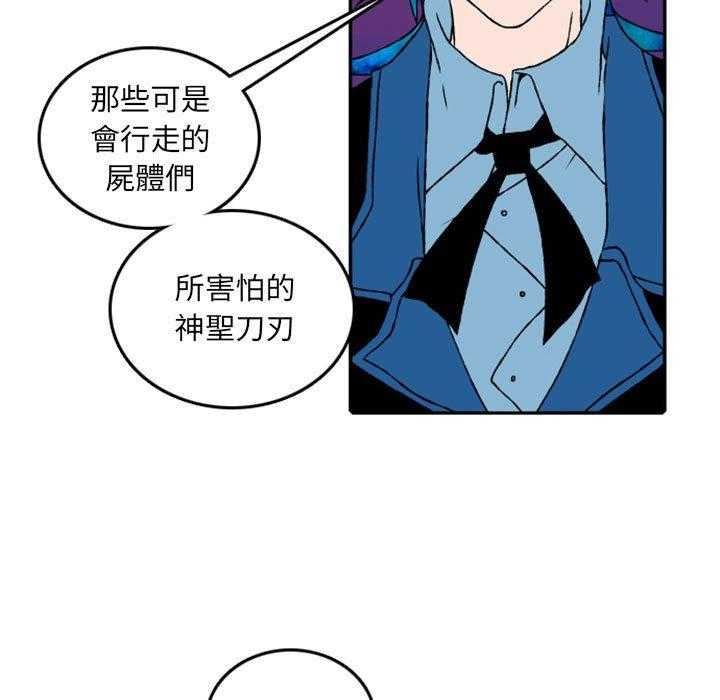 《英雄战线》漫画最新章节第55话 55免费下拉式在线观看章节第【29】张图片