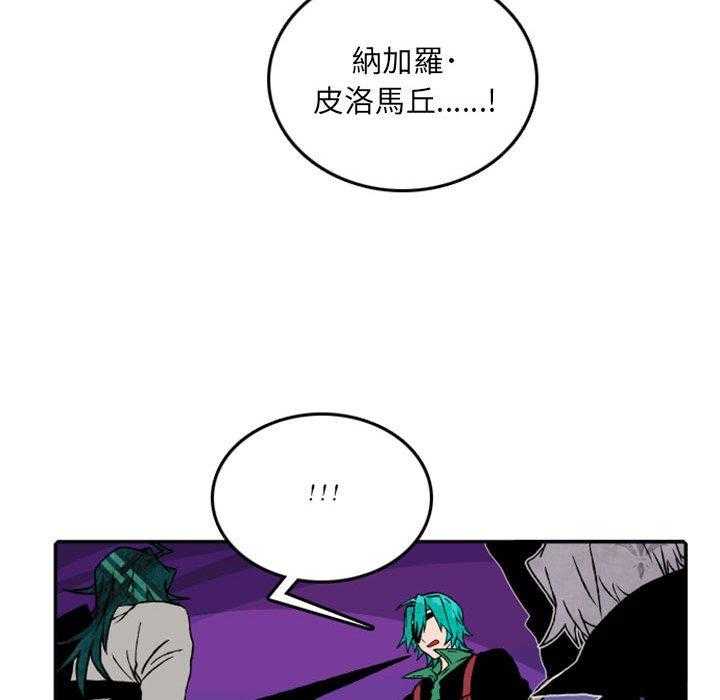 《英雄战线》漫画最新章节第56话 56免费下拉式在线观看章节第【13】张图片