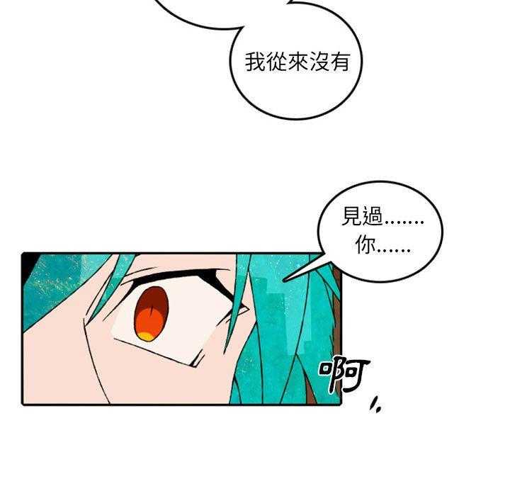 《英雄战线》漫画最新章节第56话 56免费下拉式在线观看章节第【7】张图片