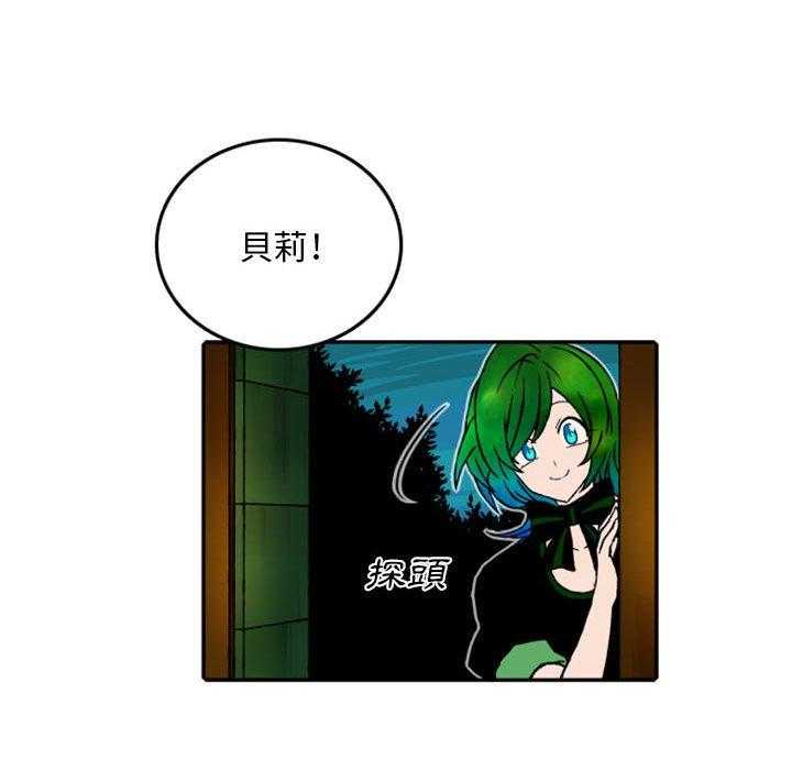 《英雄战线》漫画最新章节第56话 56免费下拉式在线观看章节第【27】张图片