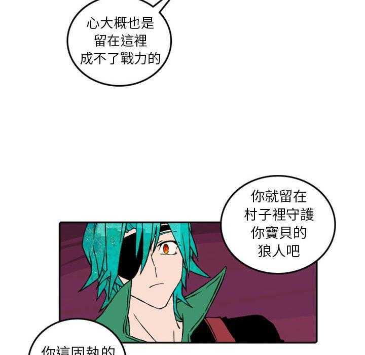 《英雄战线》漫画最新章节第56话 56免费下拉式在线观看章节第【31】张图片