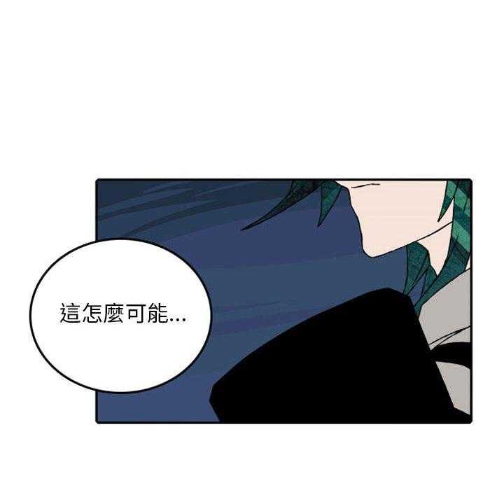 《英雄战线》漫画最新章节第56话 56免费下拉式在线观看章节第【4】张图片