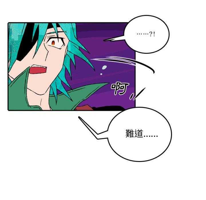 《英雄战线》漫画最新章节第56话 56免费下拉式在线观看章节第【5】张图片