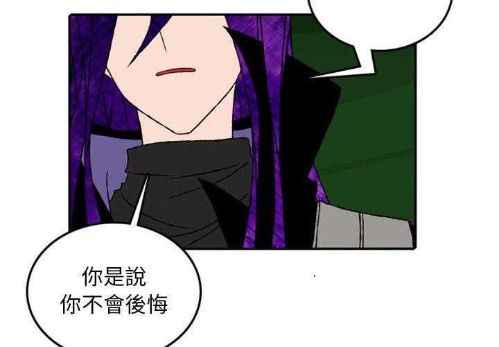 《英雄战线》漫画最新章节第56话 56免费下拉式在线观看章节第【40】张图片