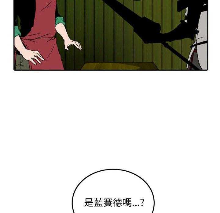 《英雄战线》漫画最新章节第56话 56免费下拉式在线观看章节第【2】张图片