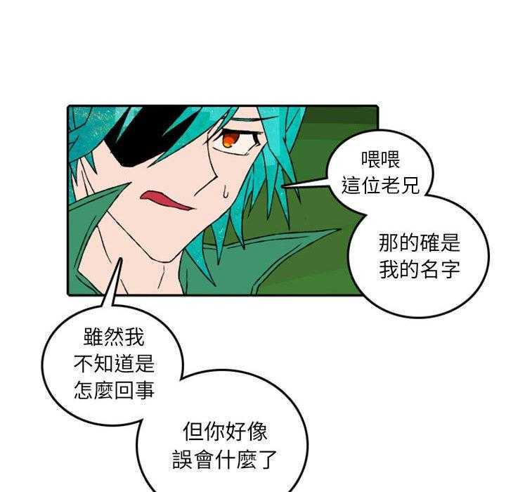 《英雄战线》漫画最新章节第56话 56免费下拉式在线观看章节第【8】张图片