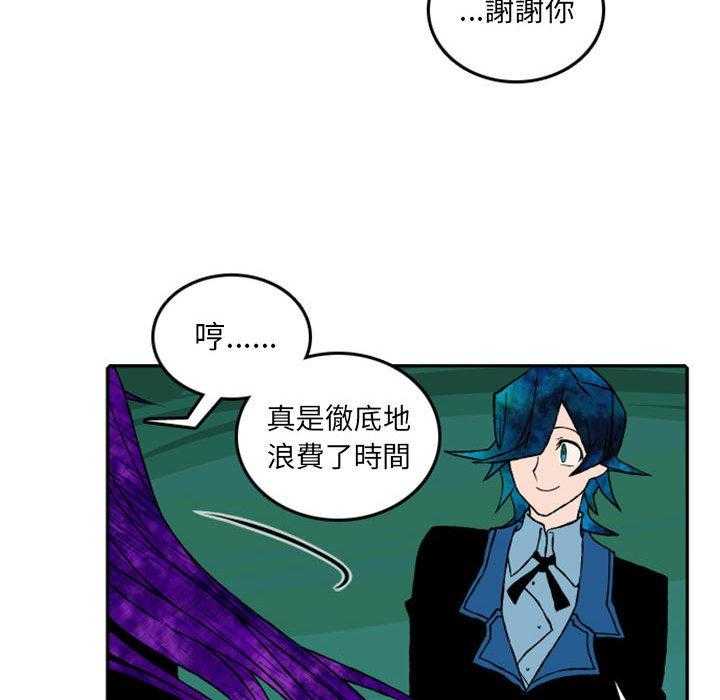 《英雄战线》漫画最新章节第56话 56免费下拉式在线观看章节第【29】张图片