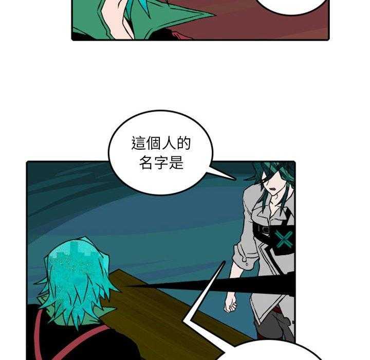 《英雄战线》漫画最新章节第57话 57免费下拉式在线观看章节第【8】张图片