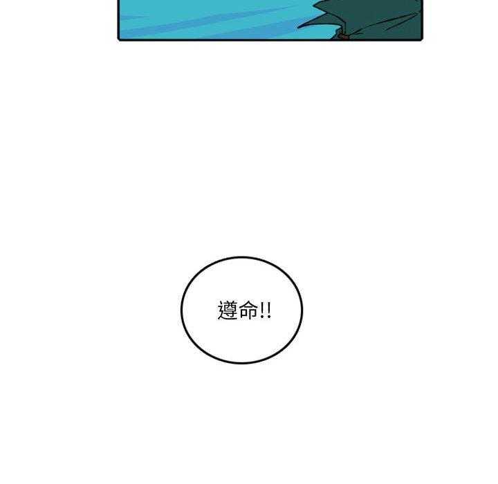 《英雄战线》漫画最新章节第57话 57免费下拉式在线观看章节第【17】张图片