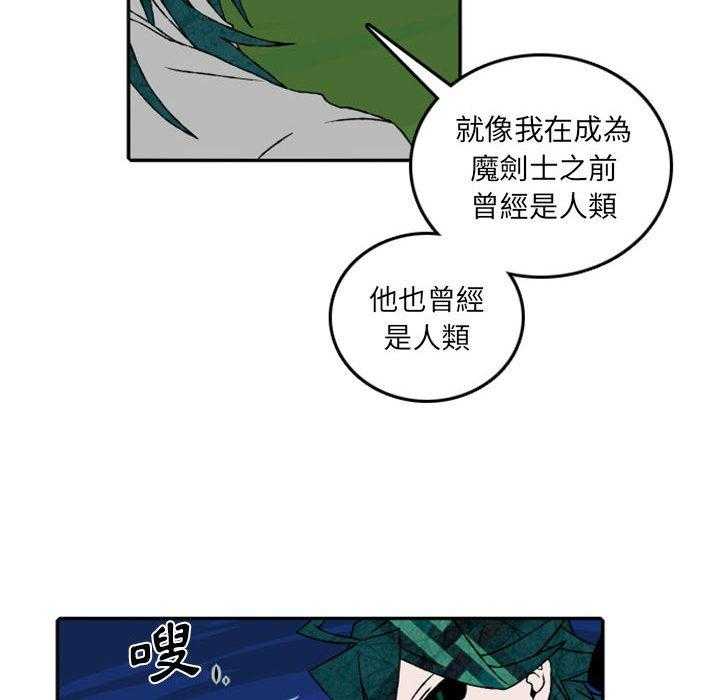 《英雄战线》漫画最新章节第57话 57免费下拉式在线观看章节第【10】张图片