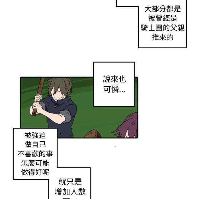 《英雄战线》漫画最新章节第57话 57免费下拉式在线观看章节第【37】张图片