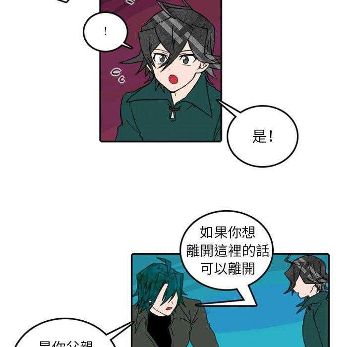 《英雄战线》漫画最新章节第57话 57免费下拉式在线观看章节第【35】张图片