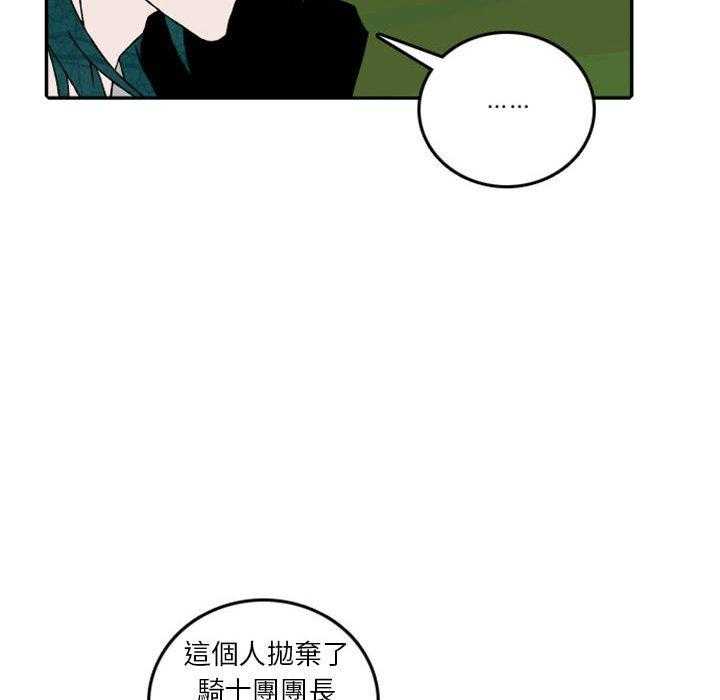 《英雄战线》漫画最新章节第57话 57免费下拉式在线观看章节第【2】张图片