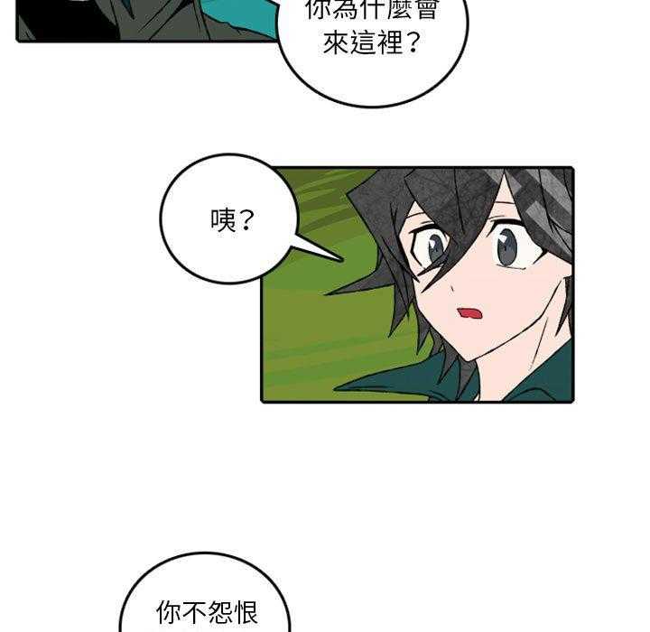 《英雄战线》漫画最新章节第57话 57免费下拉式在线观看章节第【28】张图片