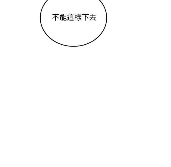 《英雄战线》漫画最新章节第58话 58免费下拉式在线观看章节第【1】张图片