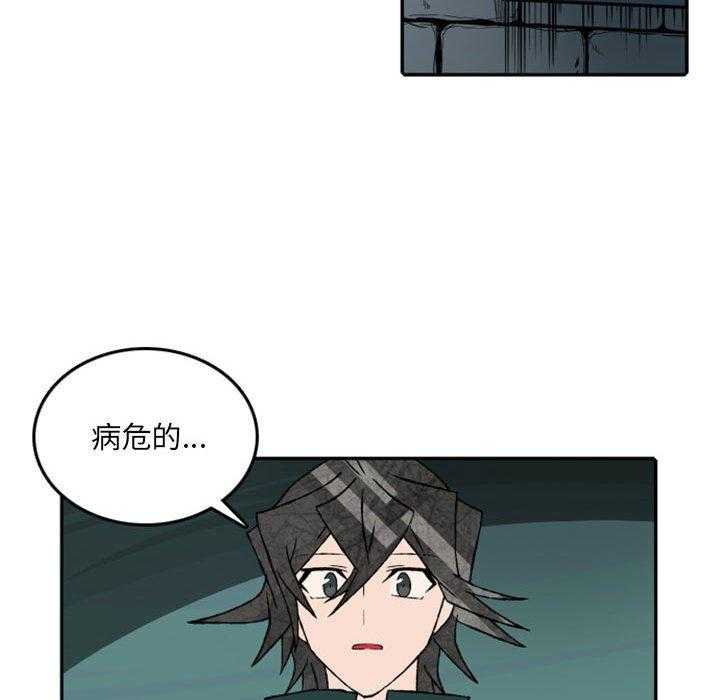 《英雄战线》漫画最新章节第58话 58免费下拉式在线观看章节第【23】张图片