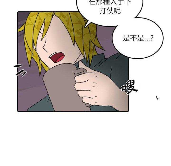 《英雄战线》漫画最新章节第58话 58免费下拉式在线观看章节第【11】张图片