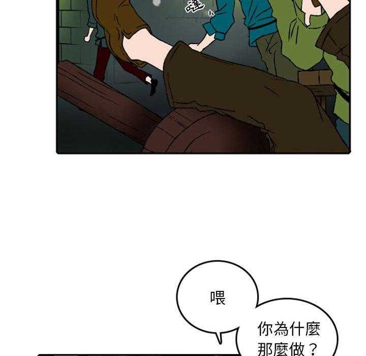 《英雄战线》漫画最新章节第58话 58免费下拉式在线观看章节第【4】张图片