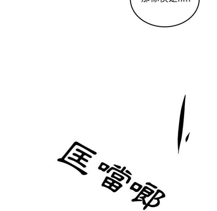 《英雄战线》漫画最新章节第58话 58免费下拉式在线观看章节第【6】张图片