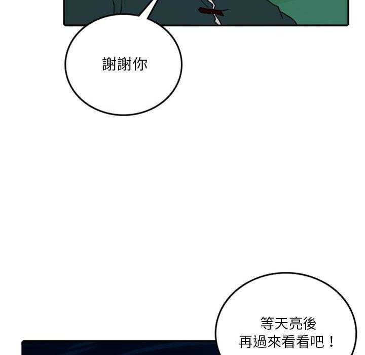 《英雄战线》漫画最新章节第59话 59免费下拉式在线观看章节第【29】张图片