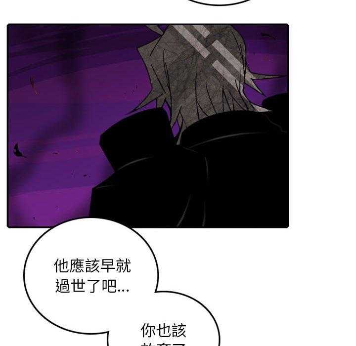 《英雄战线》漫画最新章节第59话 59免费下拉式在线观看章节第【2】张图片