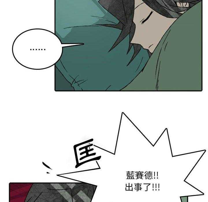 《英雄战线》漫画最新章节第59话 59免费下拉式在线观看章节第【26】张图片