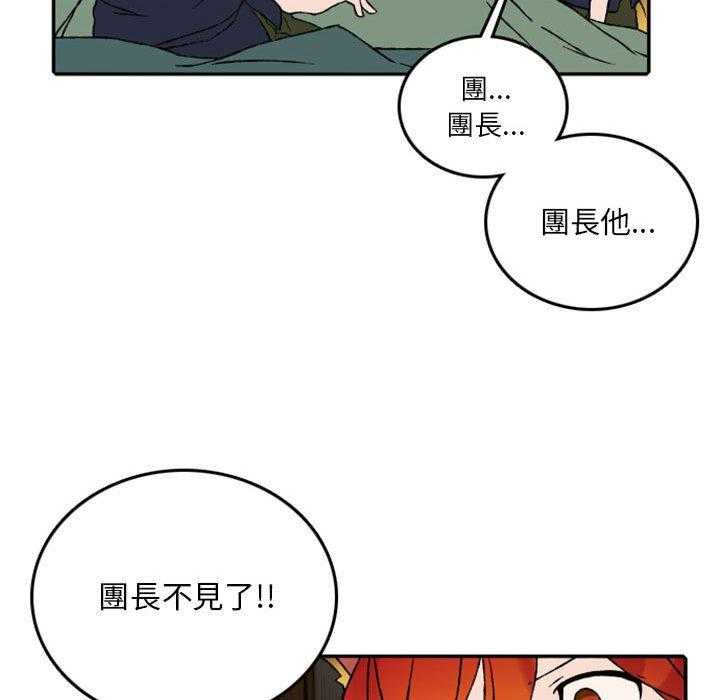 《英雄战线》漫画最新章节第59话 59免费下拉式在线观看章节第【23】张图片