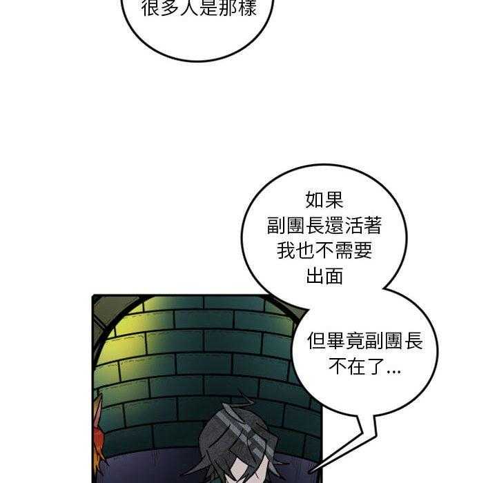 《英雄战线》漫画最新章节第59话 59免费下拉式在线观看章节第【35】张图片