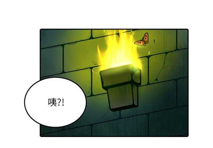 《英雄战线》漫画最新章节第59话 59免费下拉式在线观看章节第【46】张图片