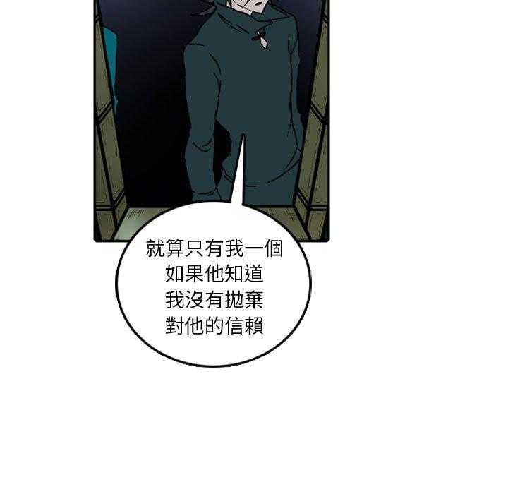 《英雄战线》漫画最新章节第59话 59免费下拉式在线观看章节第【34】张图片