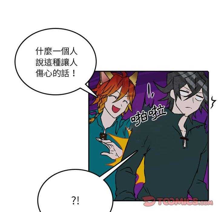 《英雄战线》漫画最新章节第59话 59免费下拉式在线观看章节第【32】张图片