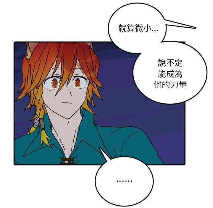 《英雄战线》漫画最新章节第59话 59免费下拉式在线观看章节第【33】张图片