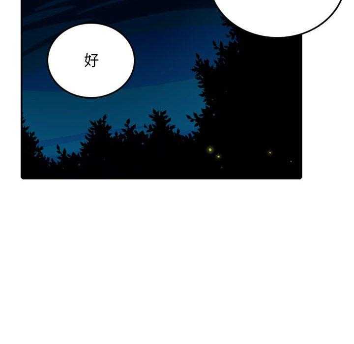 《英雄战线》漫画最新章节第59话 59免费下拉式在线观看章节第【28】张图片