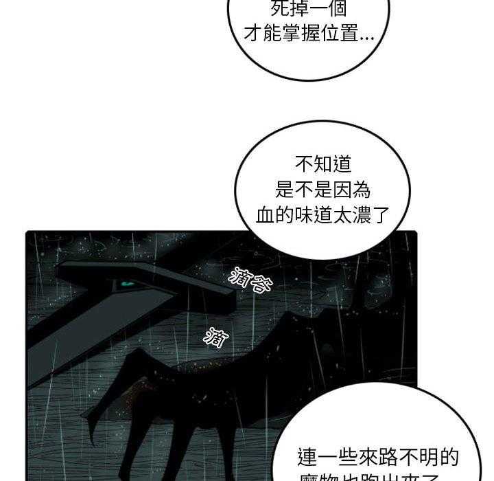 《英雄战线》漫画最新章节第60话 60免费下拉式在线观看章节第【7】张图片