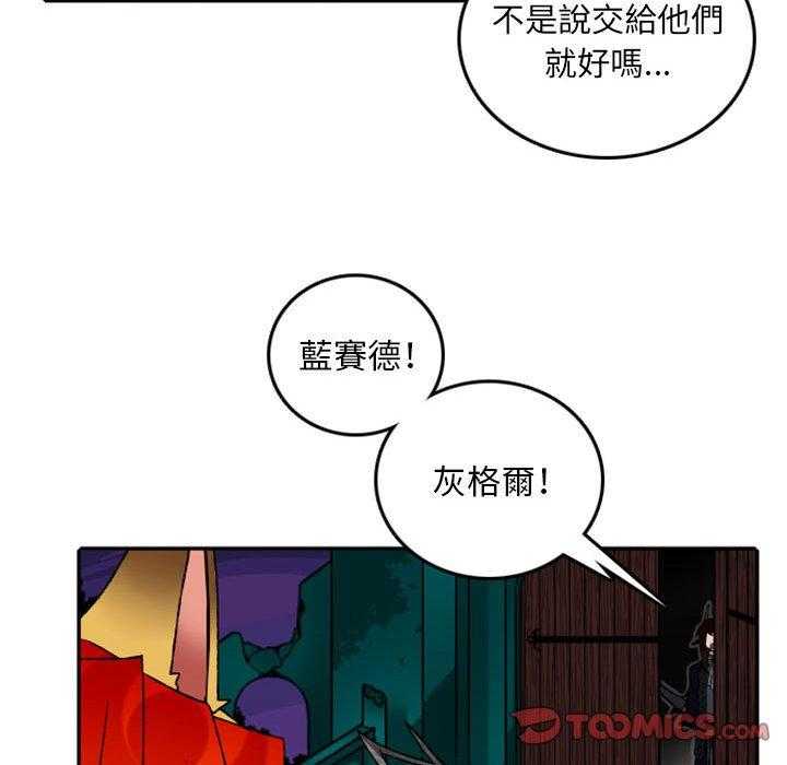 《英雄战线》漫画最新章节第60话 60免费下拉式在线观看章节第【31】张图片