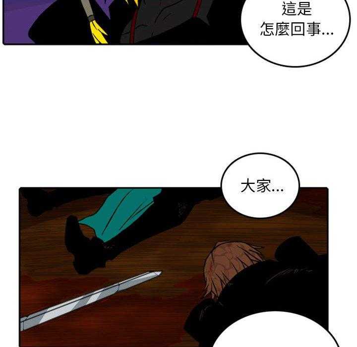 《英雄战线》漫画最新章节第60话 60免费下拉式在线观看章节第【32】张图片