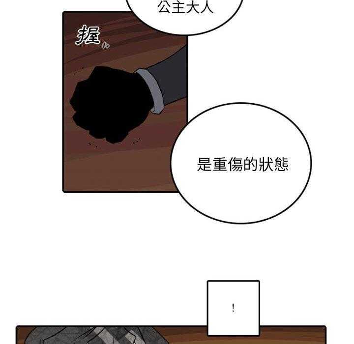 《英雄战线》漫画最新章节第60话 60免费下拉式在线观看章节第【20】张图片