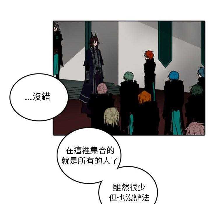 《英雄战线》漫画最新章节第60话 60免费下拉式在线观看章节第【23】张图片