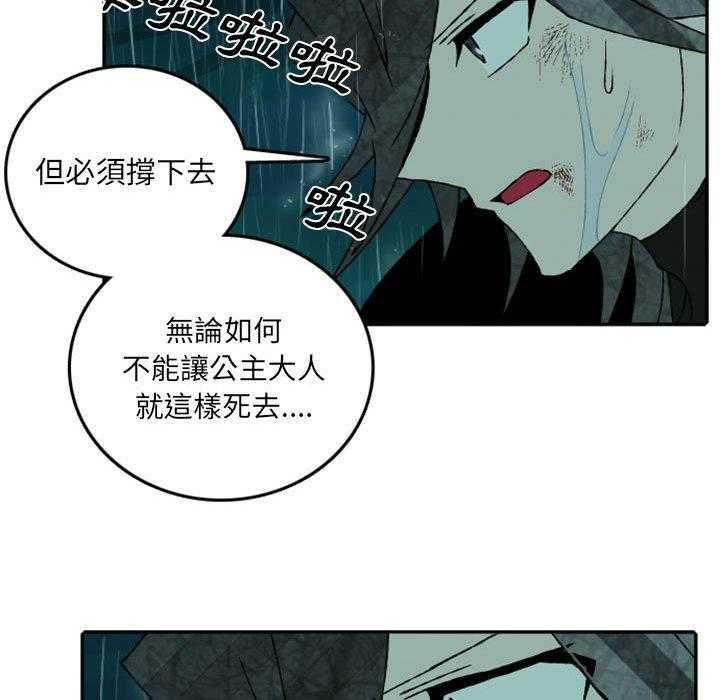 《英雄战线》漫画最新章节第60话 60免费下拉式在线观看章节第【4】张图片