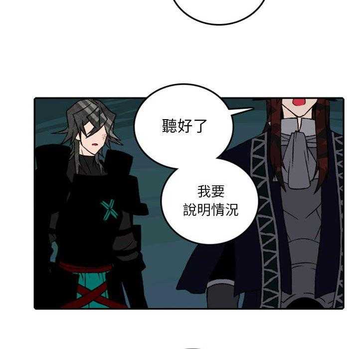 《英雄战线》漫画最新章节第60话 60免费下拉式在线观看章节第【22】张图片