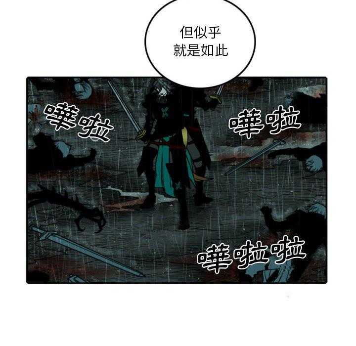 《英雄战线》漫画最新章节第60话 60免费下拉式在线观看章节第【9】张图片