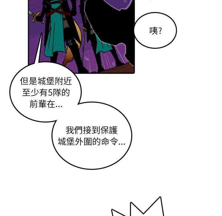 《英雄战线》漫画最新章节第60话 60免费下拉式在线观看章节第【39】张图片