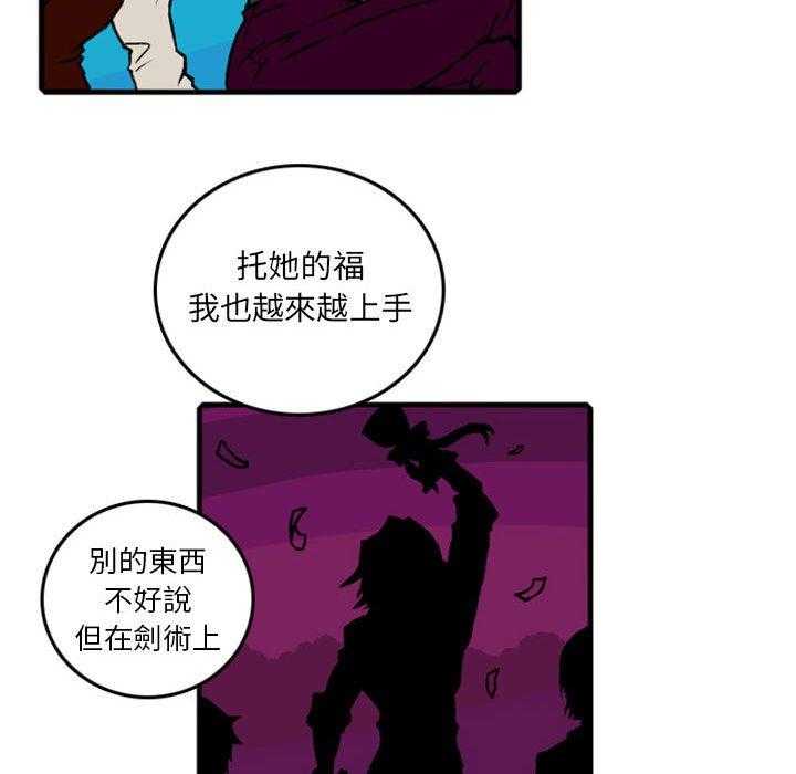 《英雄战线》漫画最新章节第62话 62免费下拉式在线观看章节第【27】张图片