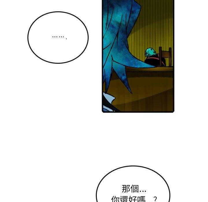 《英雄战线》漫画最新章节第62话 62免费下拉式在线观看章节第【60】张图片