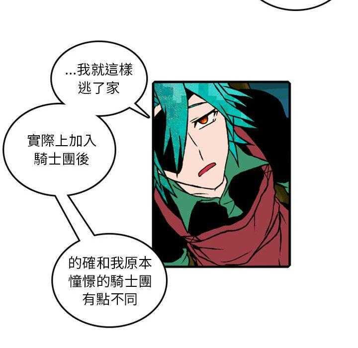 《英雄战线》漫画最新章节第62话 62免费下拉式在线观看章节第【14】张图片