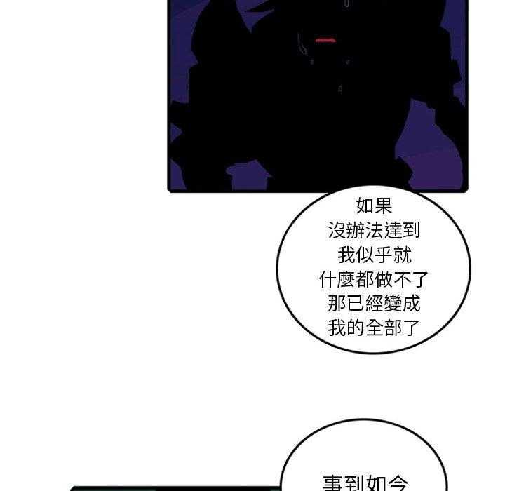 《英雄战线》漫画最新章节第62话 62免费下拉式在线观看章节第【4】张图片