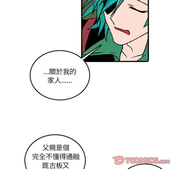 《英雄战线》漫画最新章节第62话 62免费下拉式在线观看章节第【37】张图片